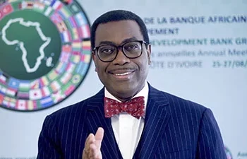 Cameroun/Le Palais des Congrès de Yaoundé va abriter les cérémonies commémoratives des 60 ans de la BAD le 17 octobre 2024, sous la présidence du Premier Ministre, Chef du Gouvernement joseph Dion Ngute.