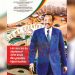Cameroun :MINEPAT/« Les Succès  du Septennat des Grandes Opportunités »