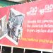 Cameroun:Spéciale Promotion Pascale dans la Mefou et Afamba/Permettre aux Camerounais de passer la fête de pâques dans l’abondance